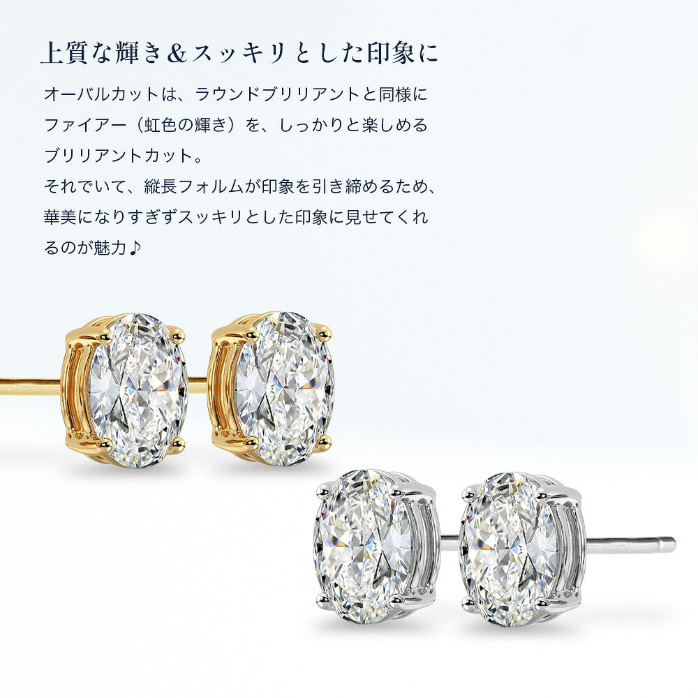 JD260007E-LGD オーバルカット ピアス 商品詳細 07