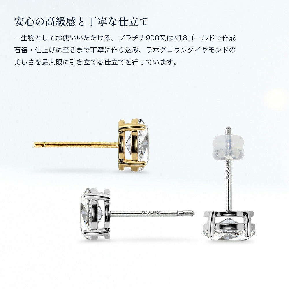 JD260007E-LGD オーバルカット ピアス 商品詳細 08
