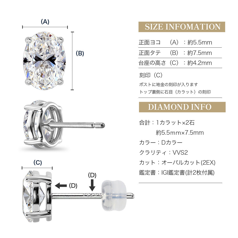 JD260007E-LGD オーバルカット ピアス 商品詳細 10