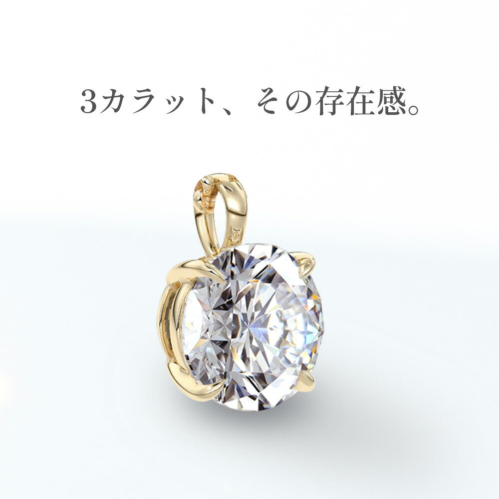 K18イエローゴールド 3ct ラウンドペンダントのディテール