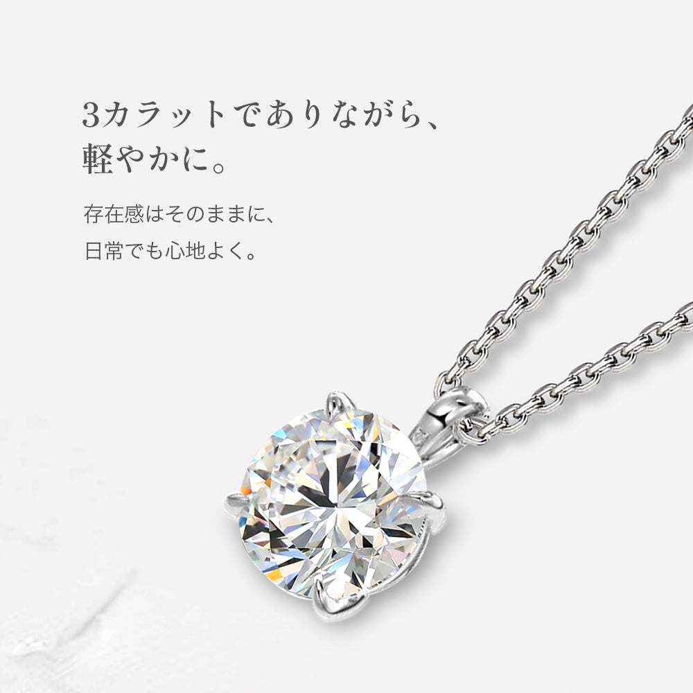 ネックレスの商品詳細