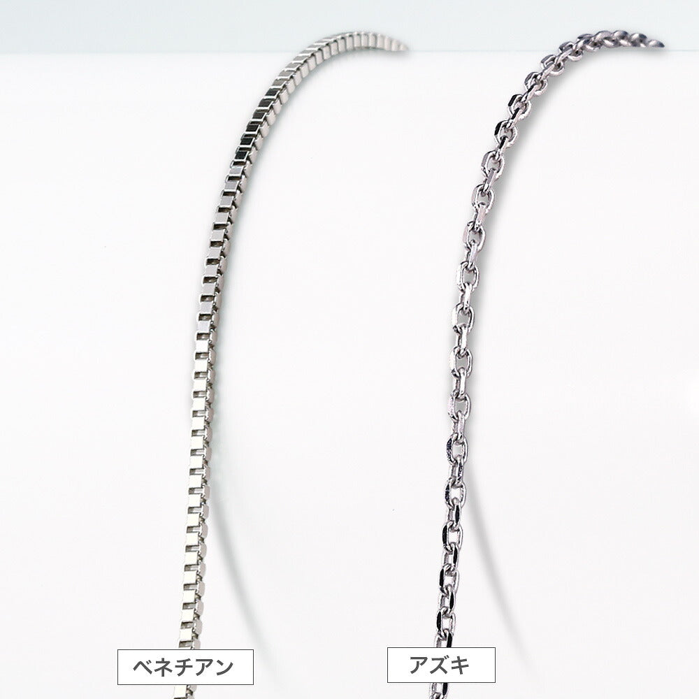 ベネチアンとカットアズキ チェーンの形状比較