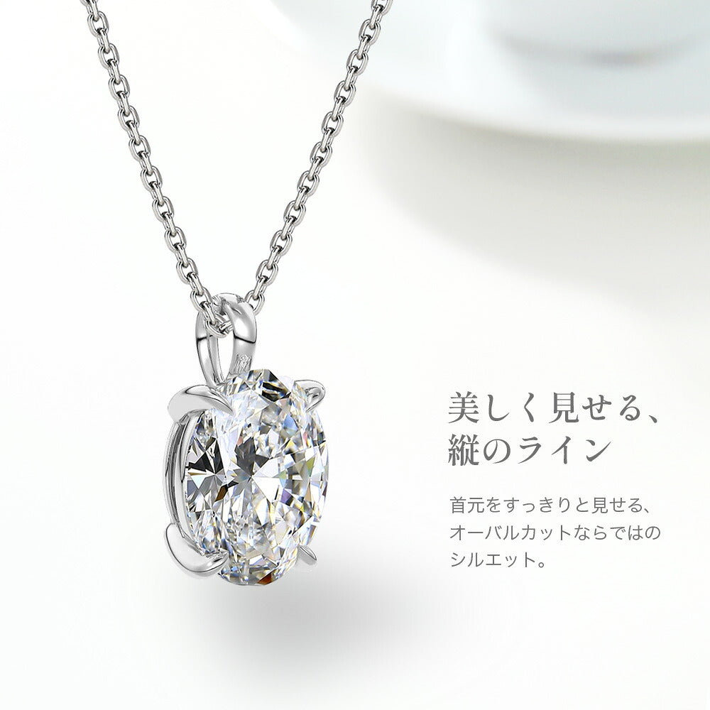 プラチナ オーバルネックレス 斜めからのディテール