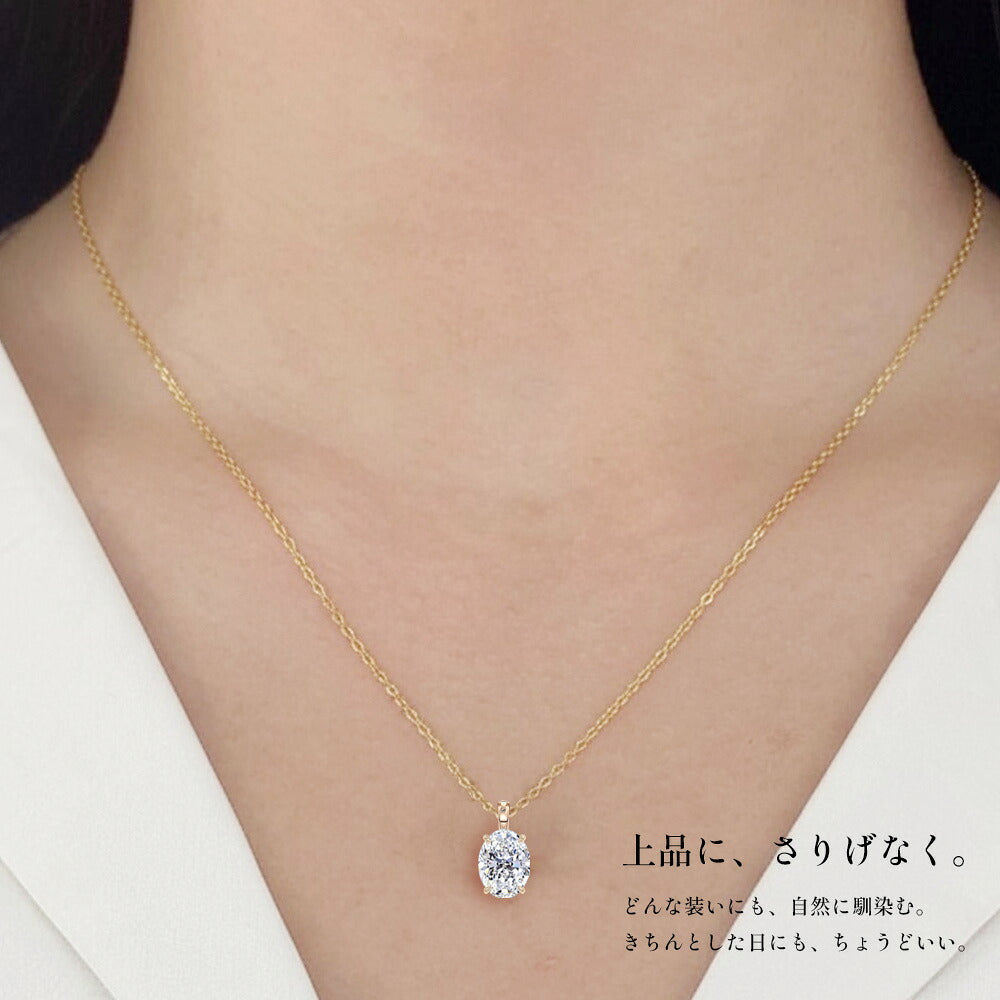 K18イエローゴールド 1ct オーバルネックレスの着用例