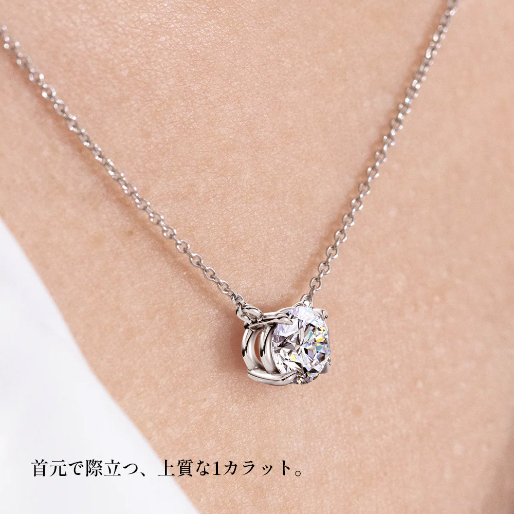 Pt900/K18 1ct Oval Lab-Grown Diamond Double-Bail Necklace