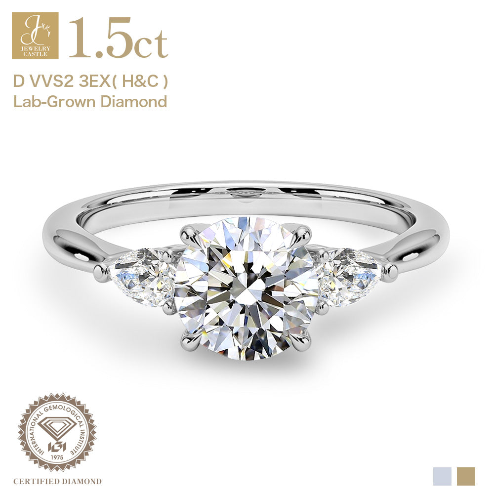 ラボグロウンダイヤモンド スリーストーンリング｜ラウンド＆ペアシェイプ 計1.5ct