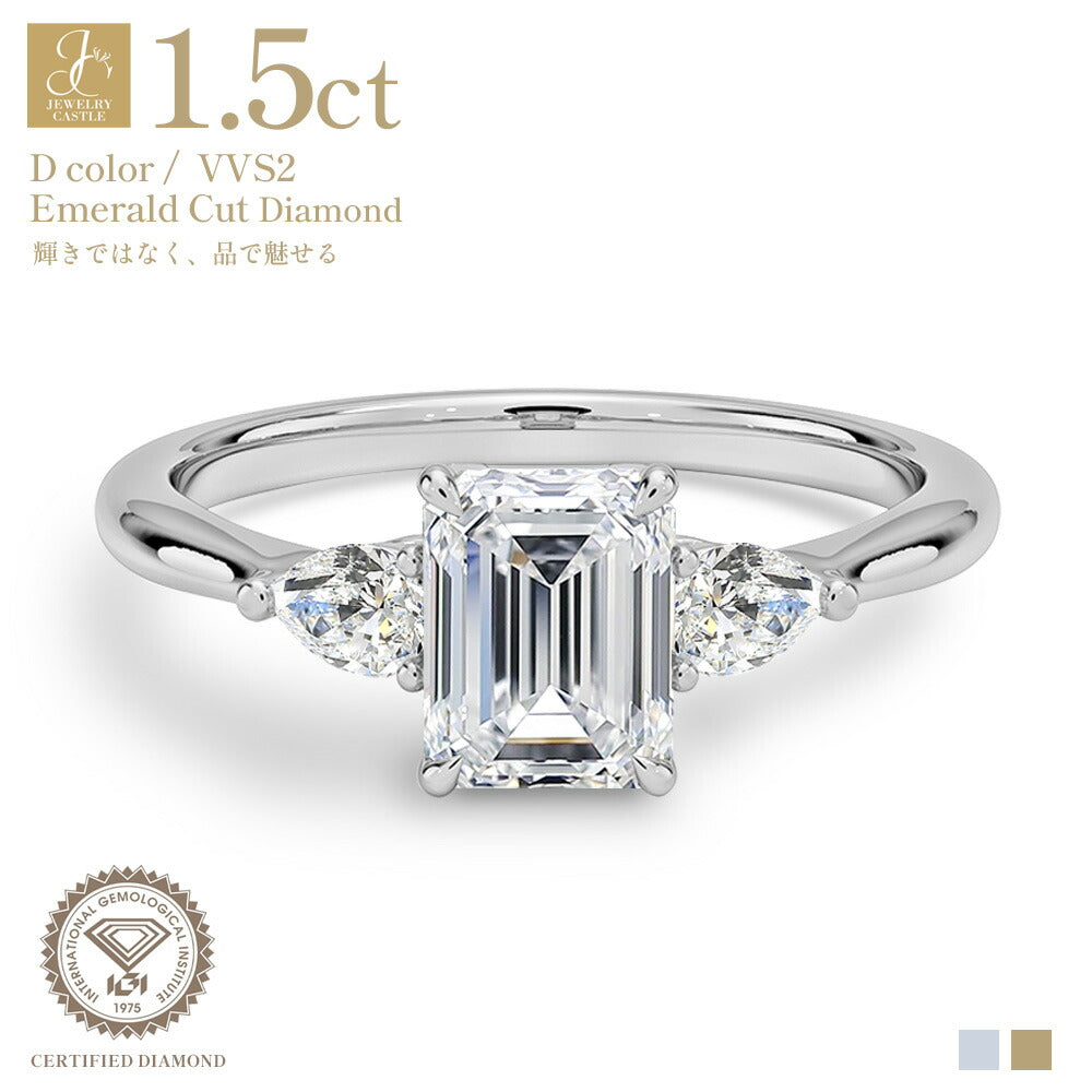 計1.5ct エメラルド＆ペアシェイプ スリーストーンリング 正面