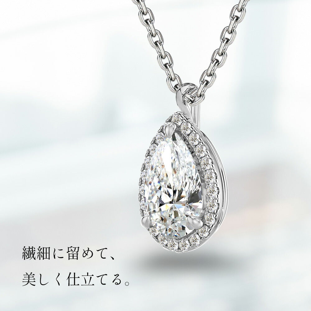 ネックレスの商品詳細