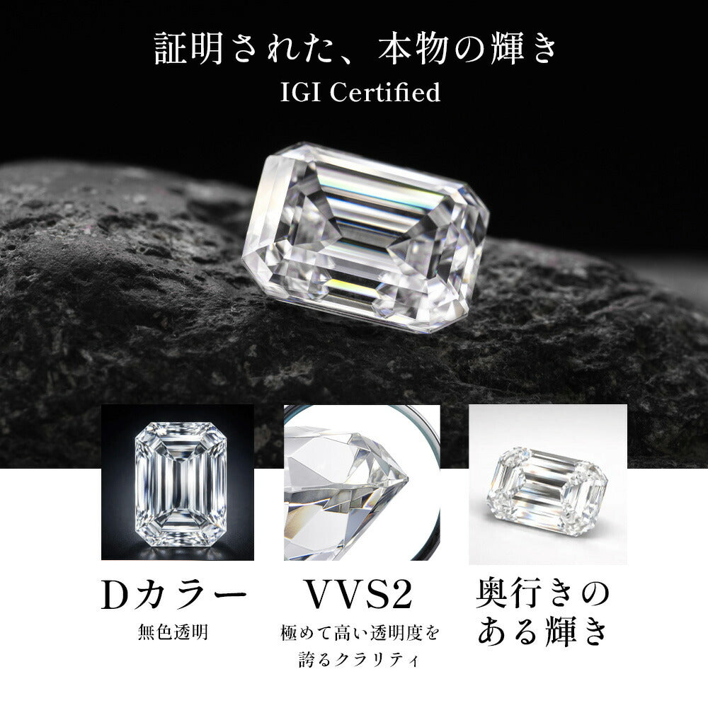 ダイヤモンドの品質について
