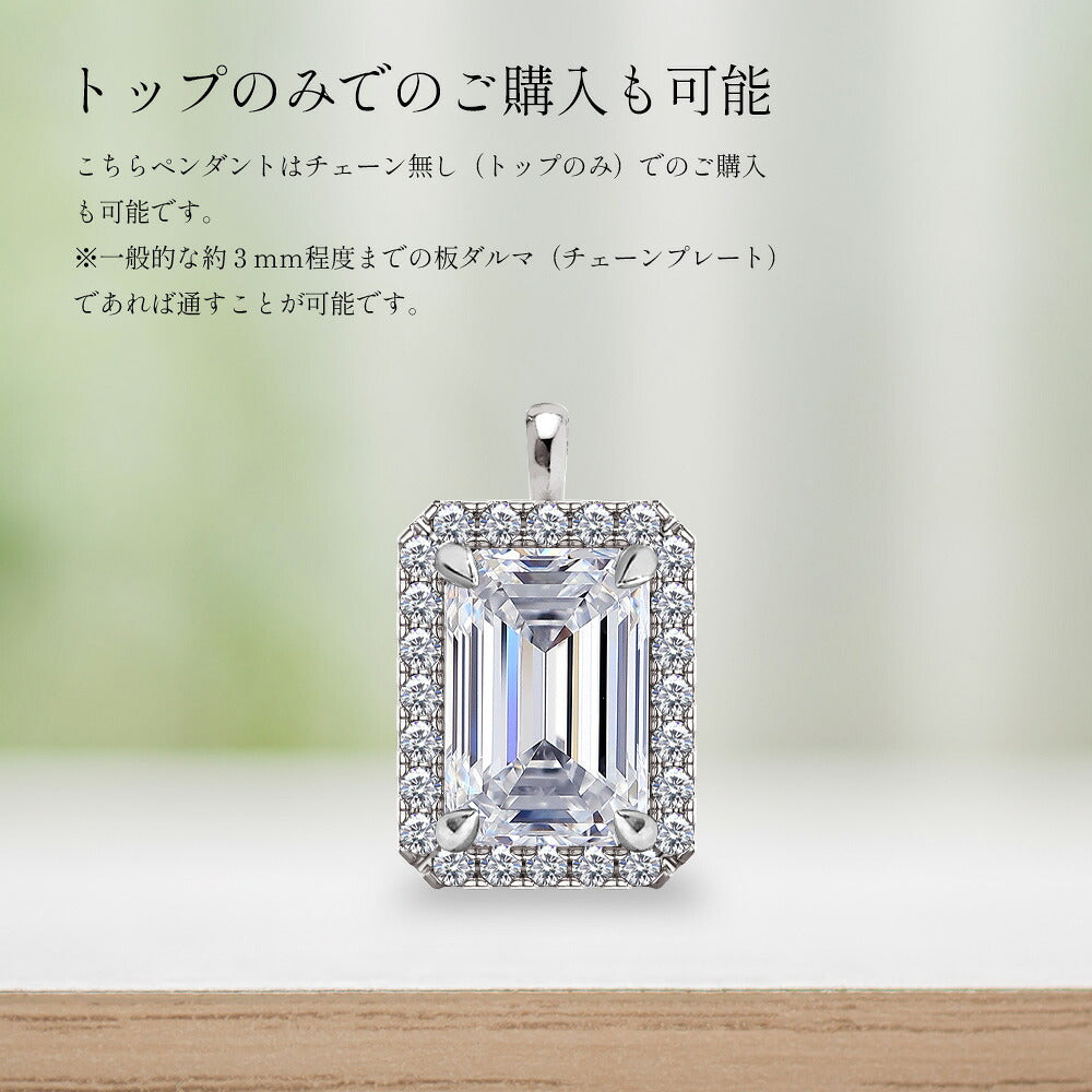 主石1ct エメラルドカット ラボグロウンダイヤモンド ヘイロー