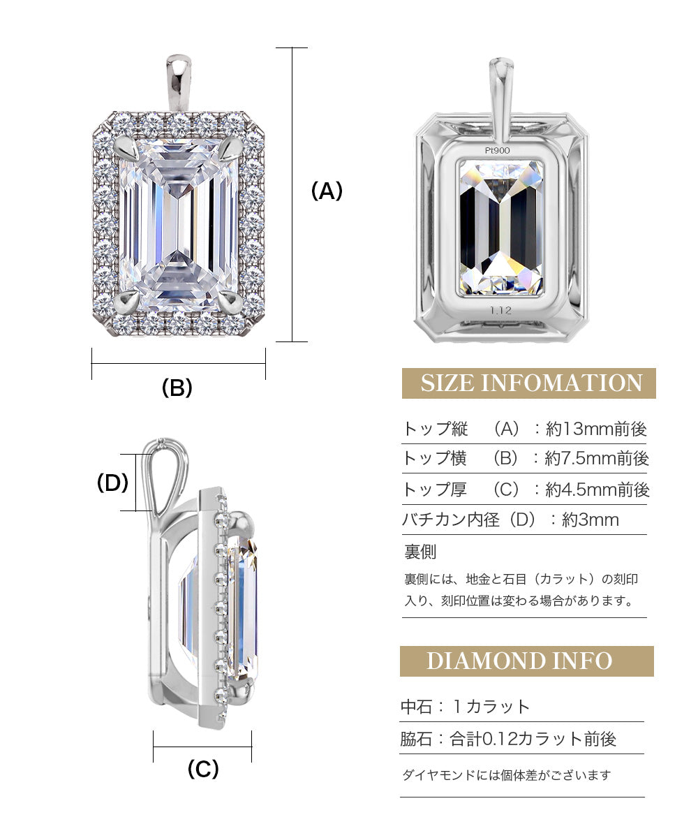 主石1ct エメラルドカット ラボグロウンダイヤモンド ヘイロー