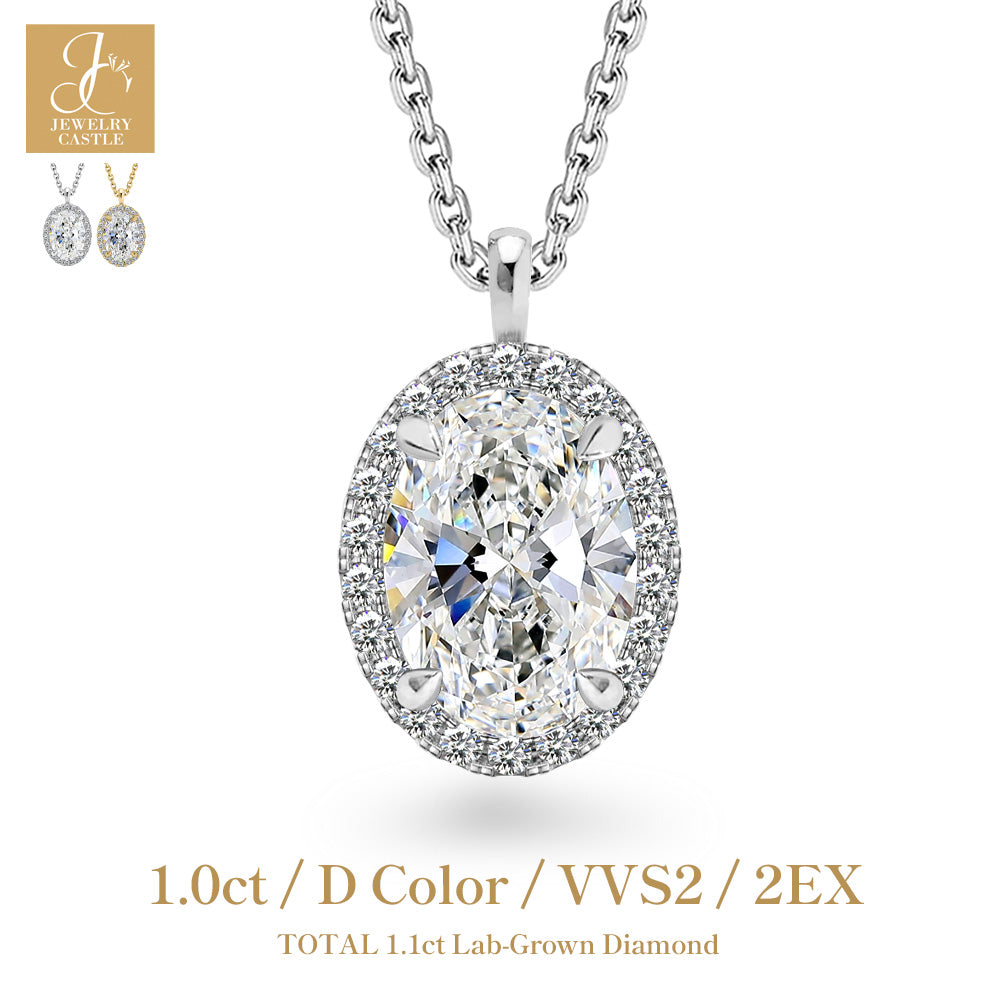 主石1ct オーバル ラボグロウンダイヤモンド ヘイローネックレス Pt900／K18YG