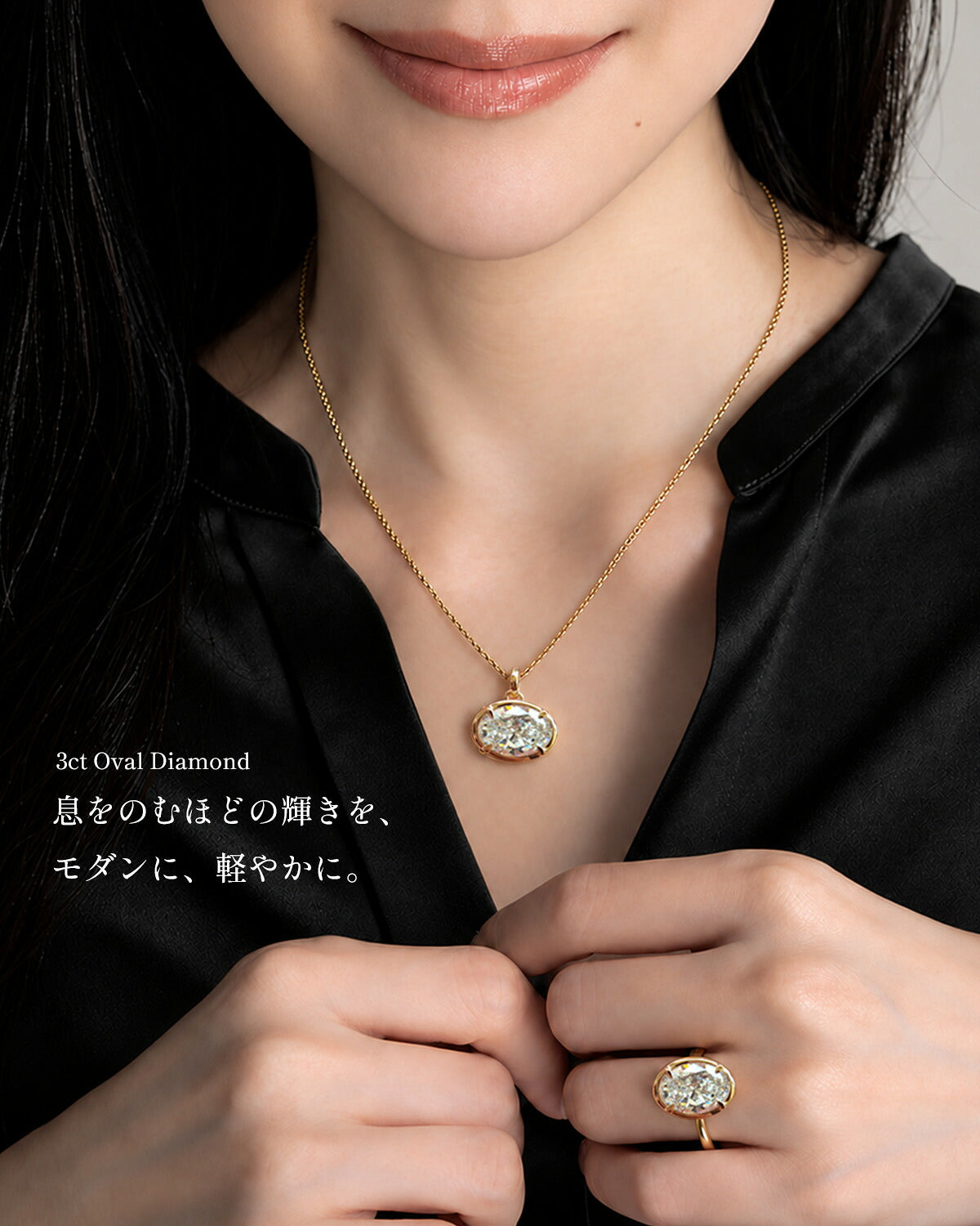 3ct オーバル EAST-WEST ラボグロウンダイヤモンド 01