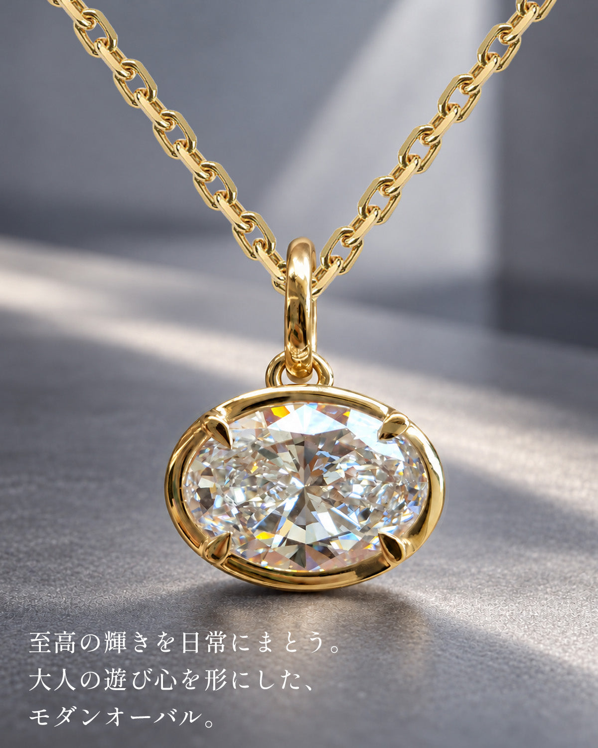 3ct オーバル EAST-WEST ラボグロウンダイヤモンド 02