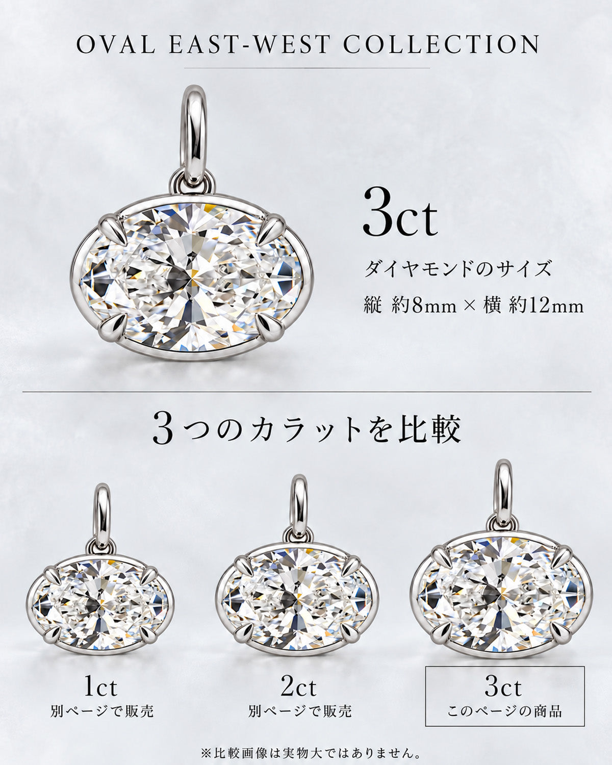 3ct オーバル EAST-WEST ラボグロウンダイヤモンド 07