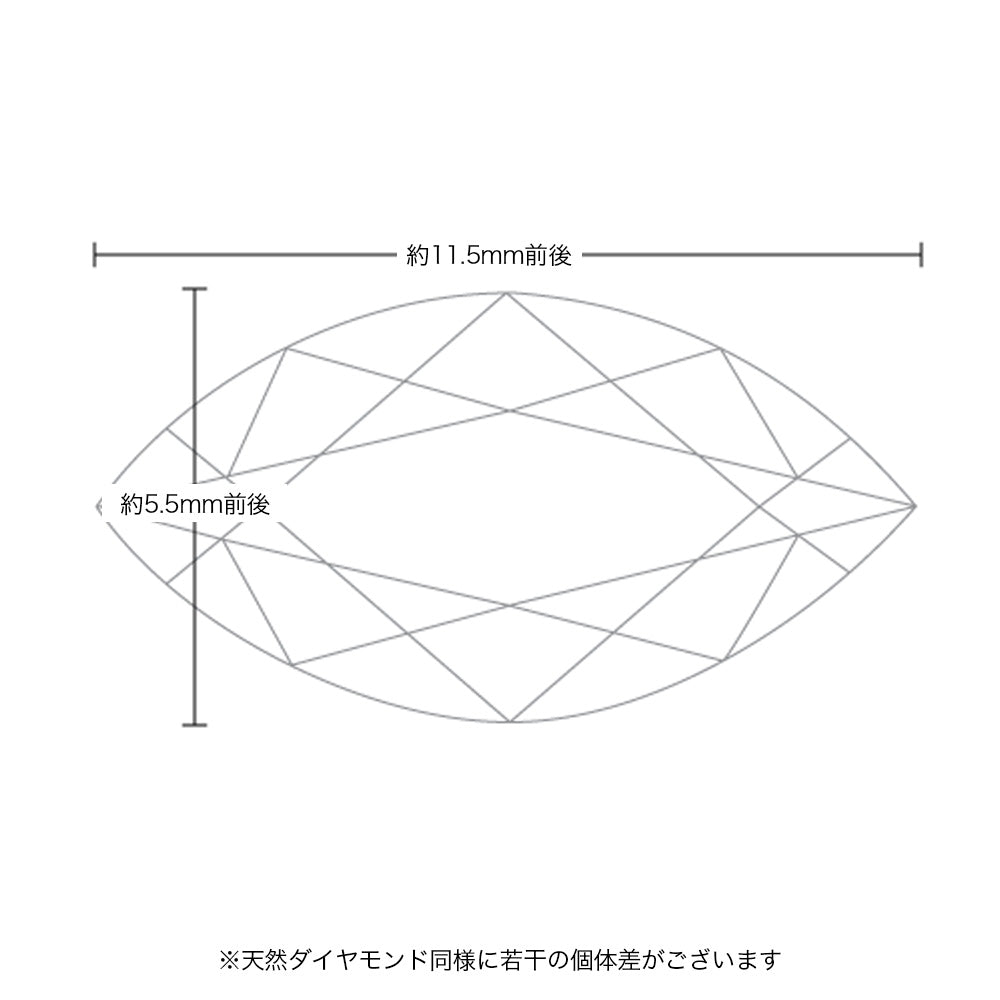 1.5ct マーキスカット 仕様・サイズ