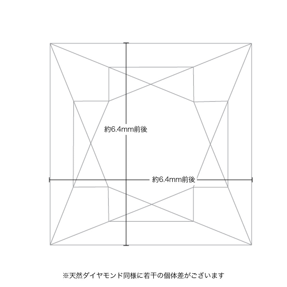 1.5ct プリンセスカット 仕様・サイズ