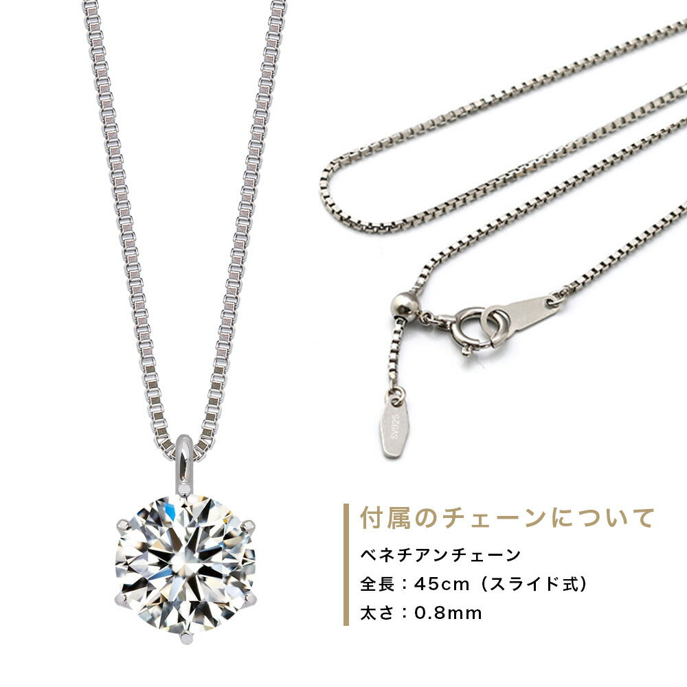 Pt900／K18 計4ct ラボグロウンダイヤモンド ネックレス・ピアス