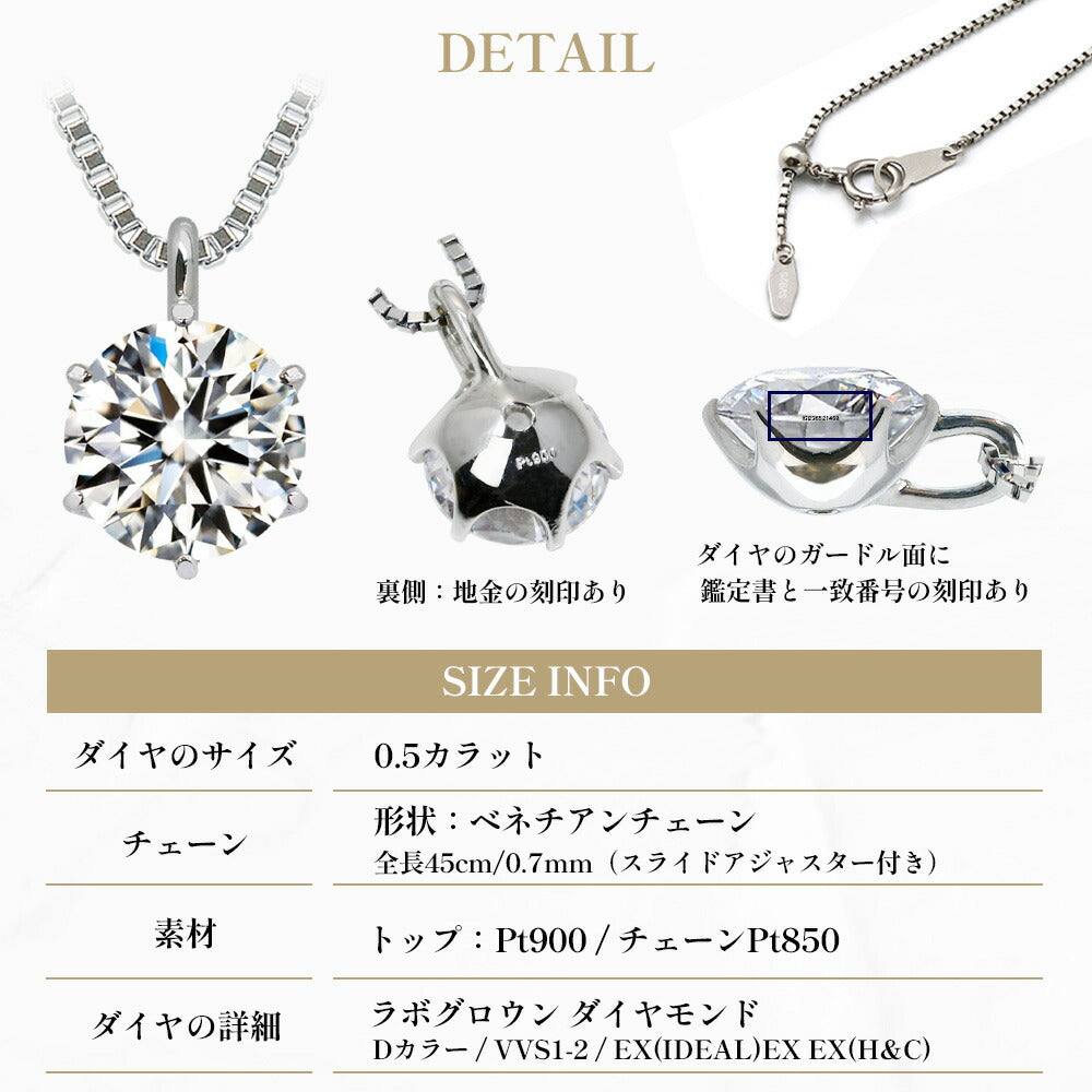 0.5ct ラボグロウンダイヤモンド 6本爪ネックレス 商品画像 9