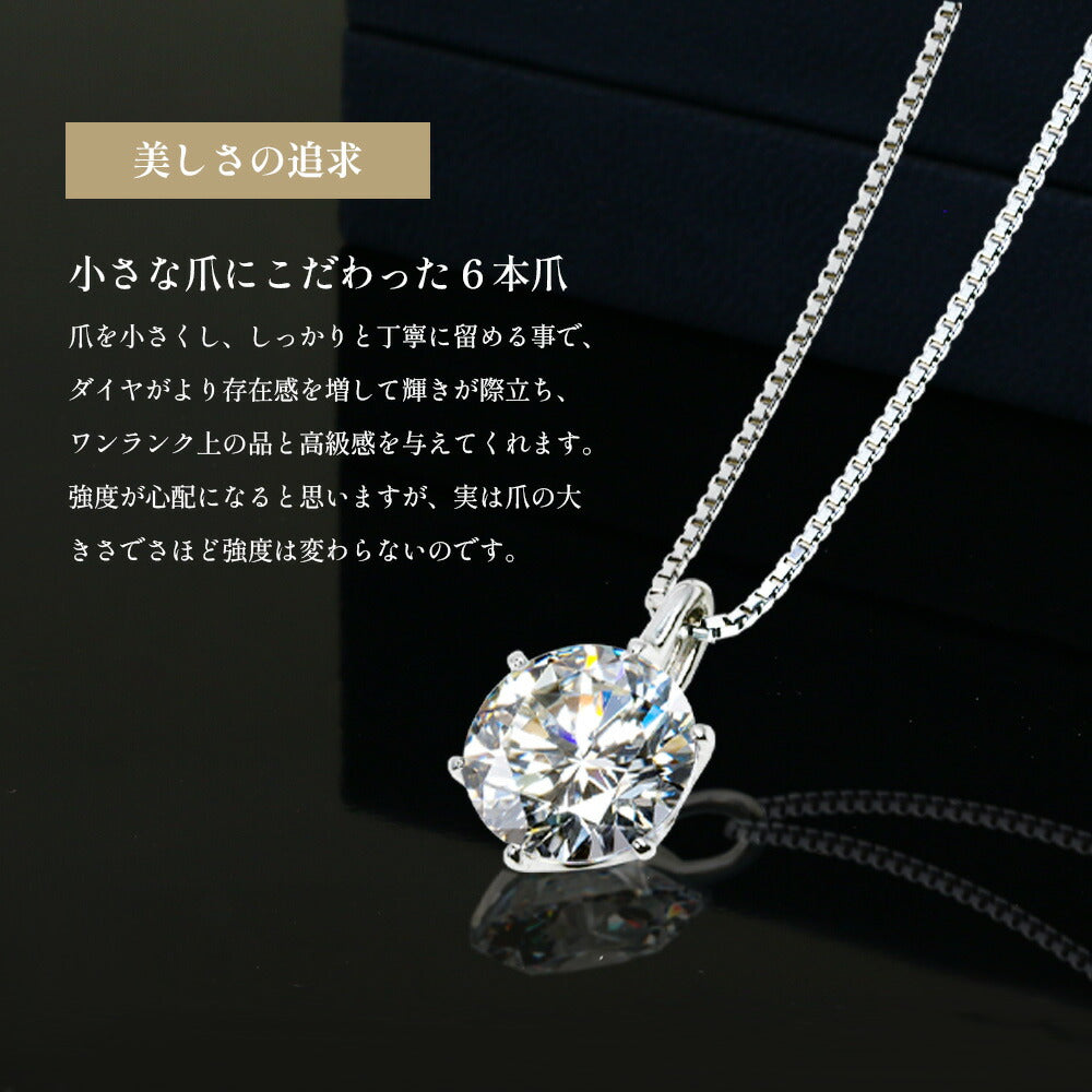 0.5ct ラボグロウンダイヤモンド 6本爪ネックレス 商品画像 10