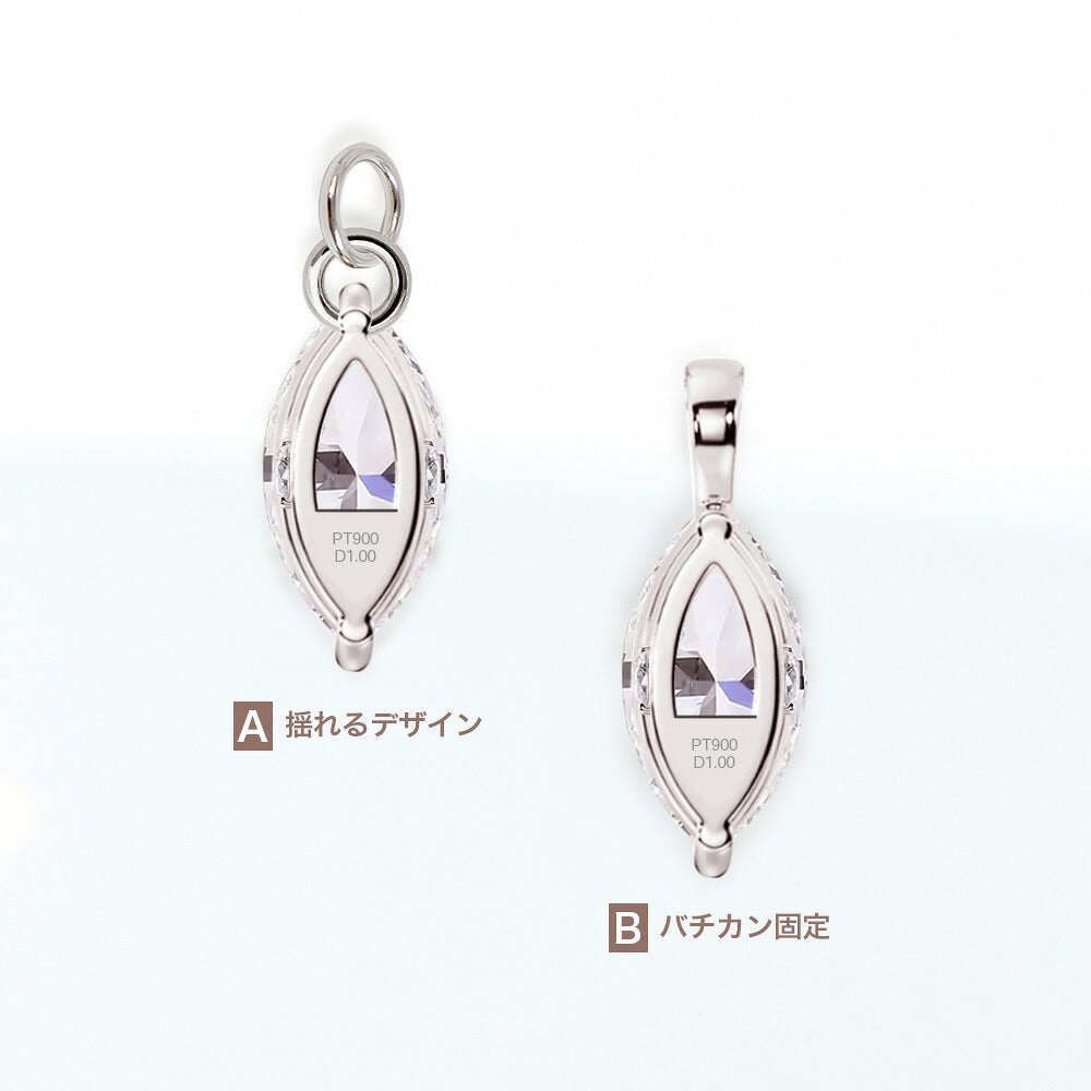 0.5ct・1ct マーキスカット ラボグロウンダイヤモンド 一粒ネックレス
