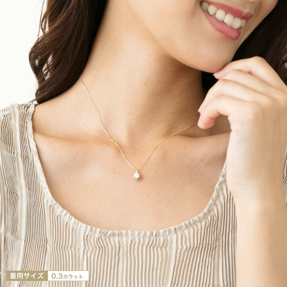 K18 モアサナイト 6本爪 一粒ネックレス｜0.3ct・0.5ct・1ct 着用イメージ