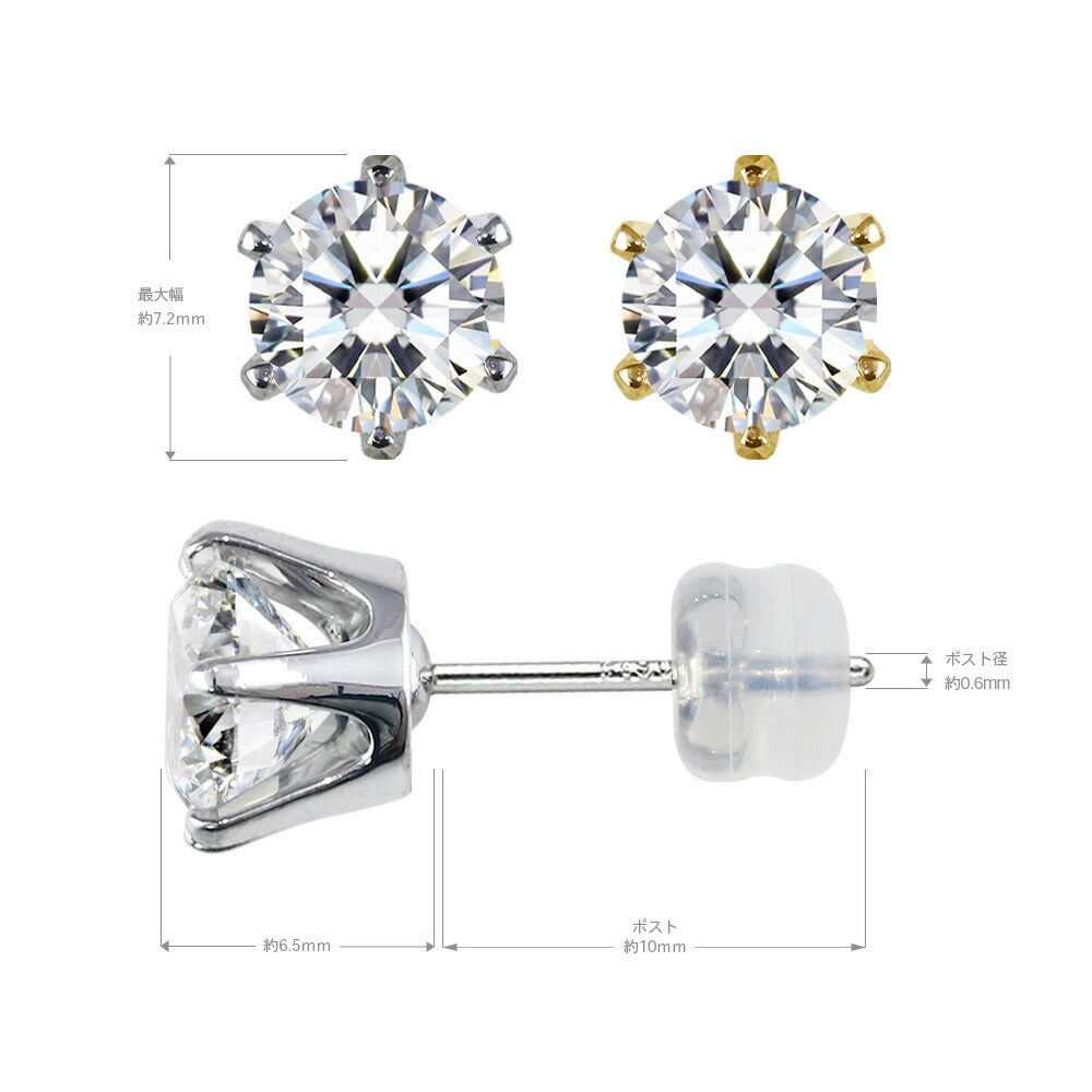 Pt900／K18 計2ct モアサナイト 6本爪スタッドピアス 商品詳細・サイズ