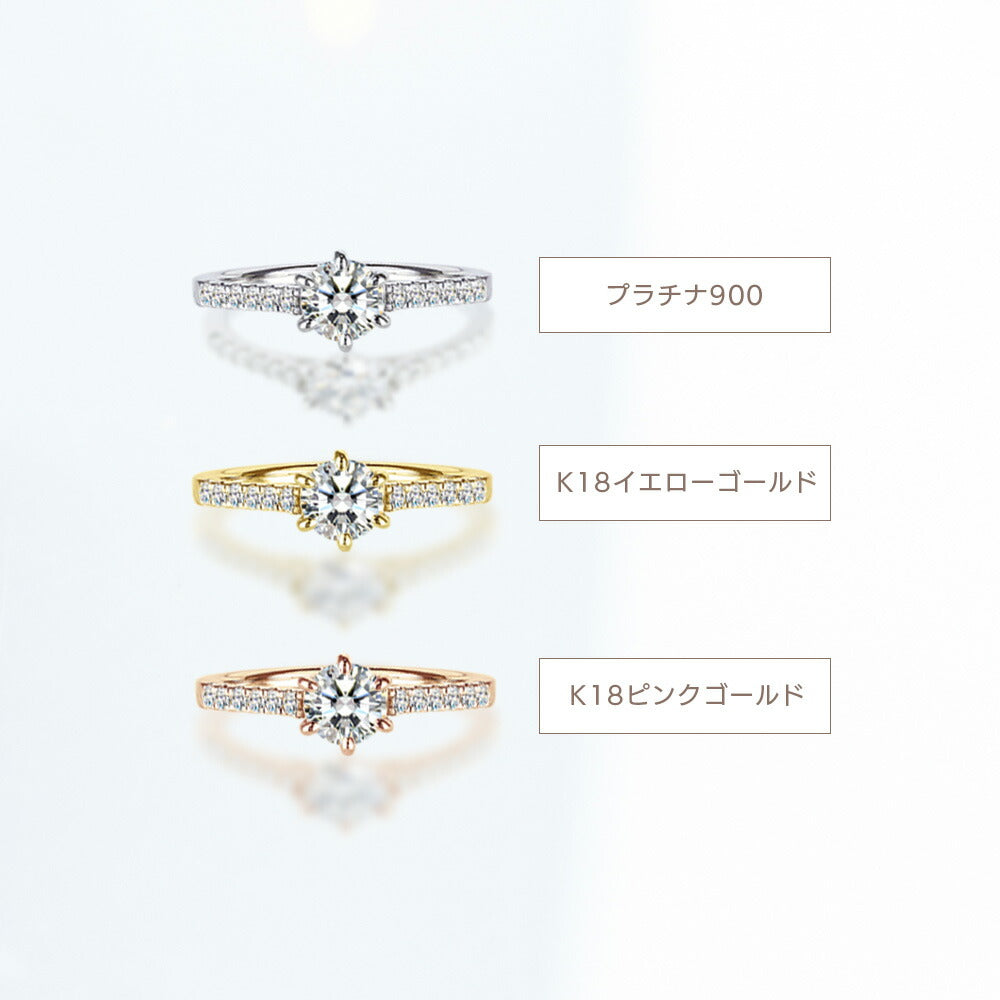Pt900／K18 0.5ct モアサナイト サイドストーンリング 商品詳細・サイズ