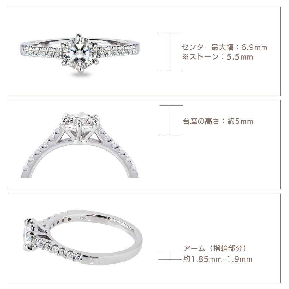 Pt900／K18 0.5ct モアサナイト サイドストーンリング 商品詳細・サイズ
