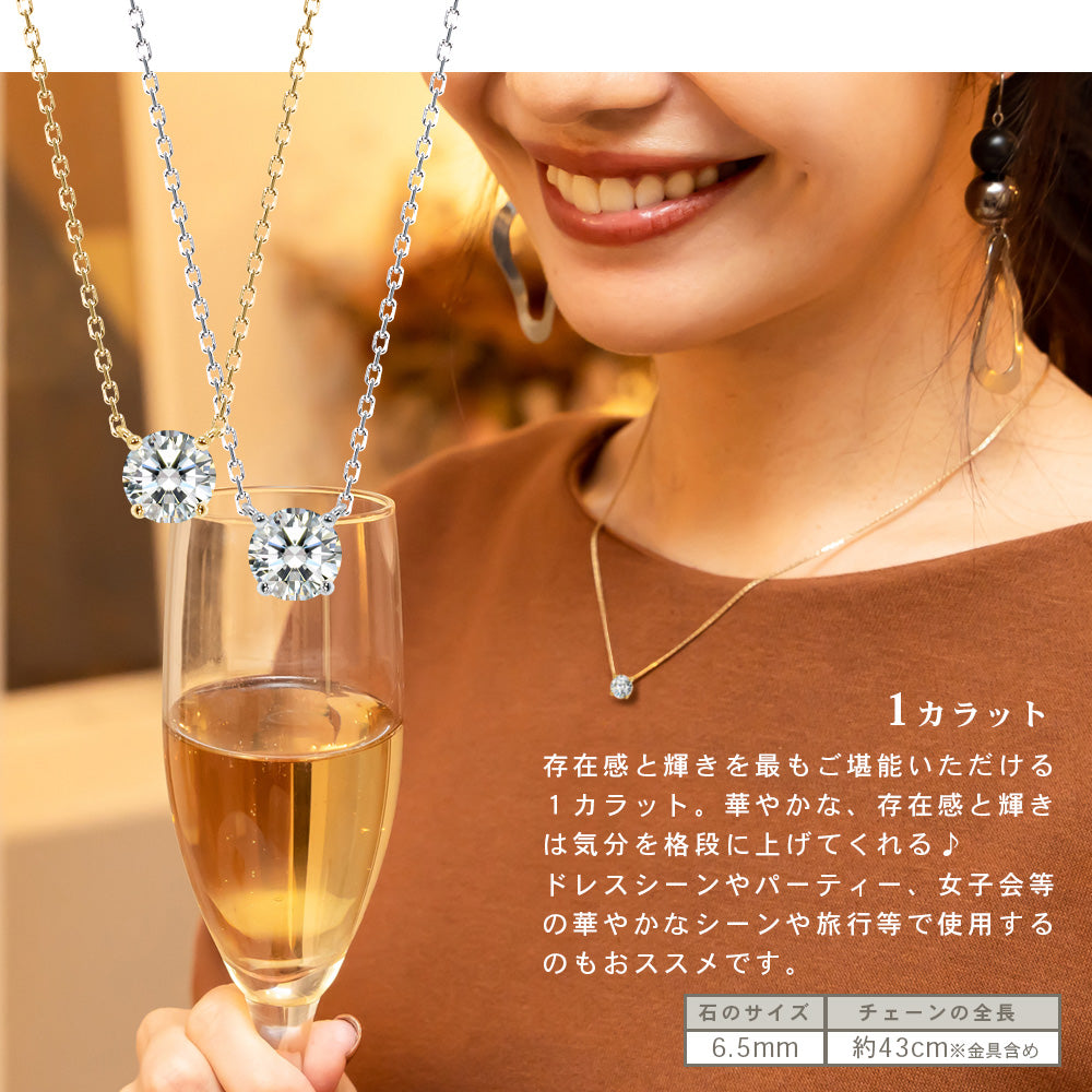 SV925 両吊り CZ一粒ネックレス｜ダイヤ換算0.3ct・0.5ct・1ct相当