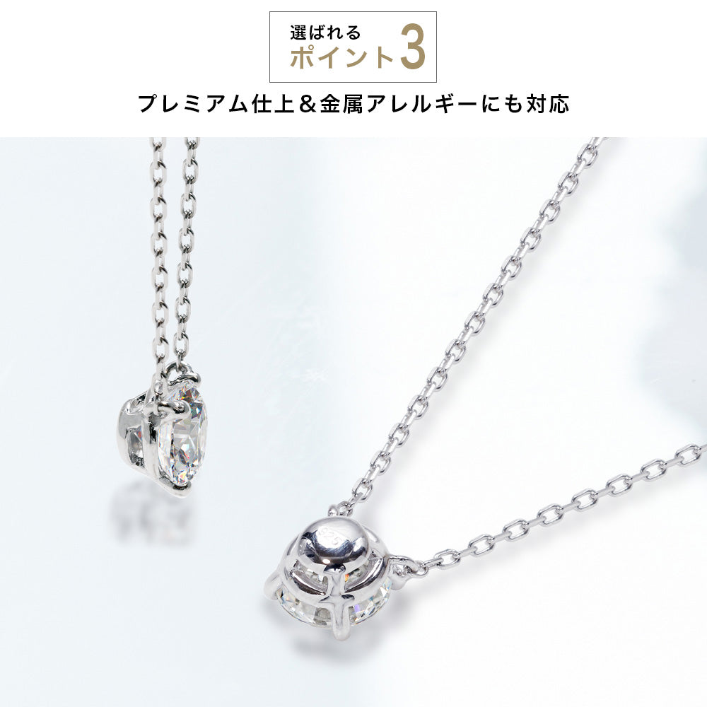 SV925 両吊り CZ一粒ネックレス｜ダイヤ換算0.3ct・0.5ct・1ct相当