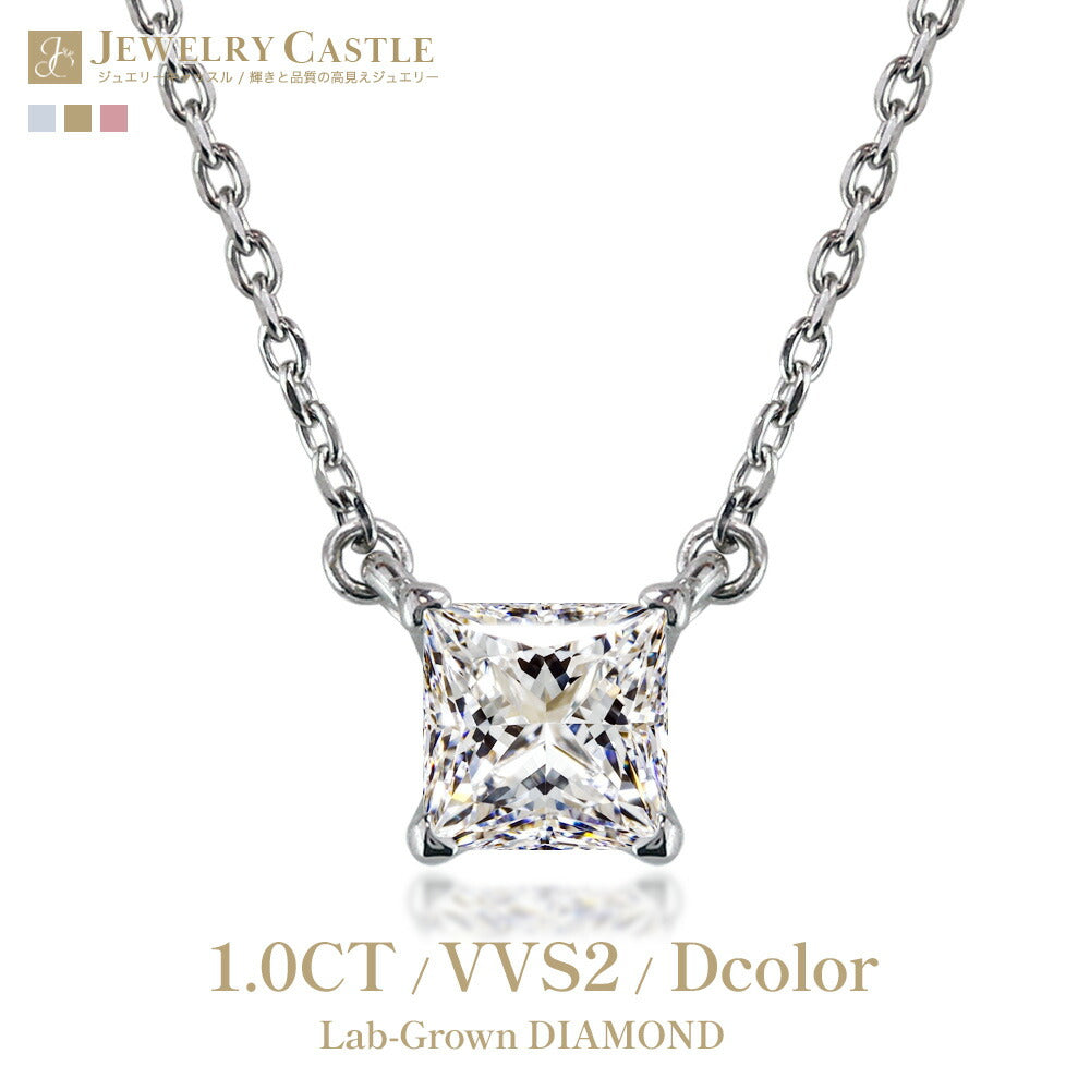 NEOP001N-LGD 1ct プリンセスカット ラボグロウンダイヤモンド ネックレス 商品正面