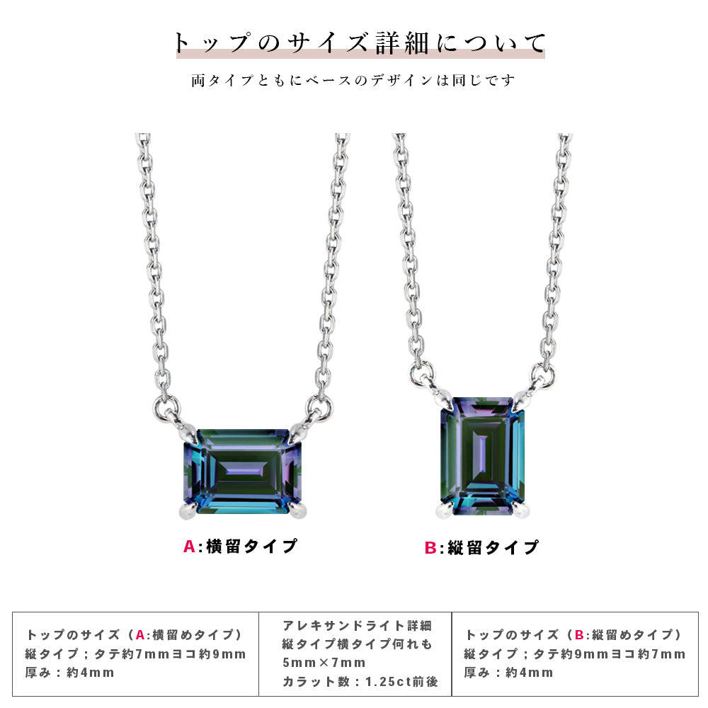 NOP012AX 横留め・縦留めのトップ寸法とストーンサイズ