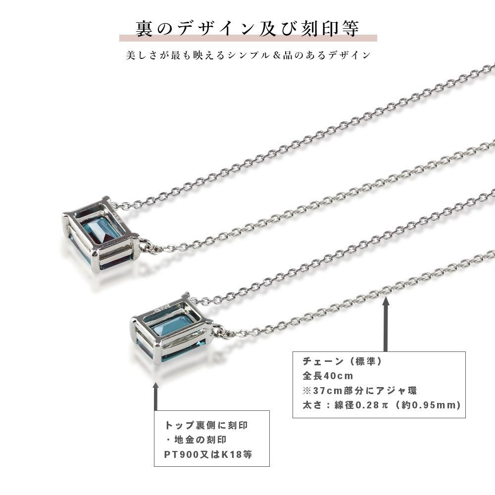 NOP012AX トップ裏面・刻印と標準40cmチェーンの仕様
