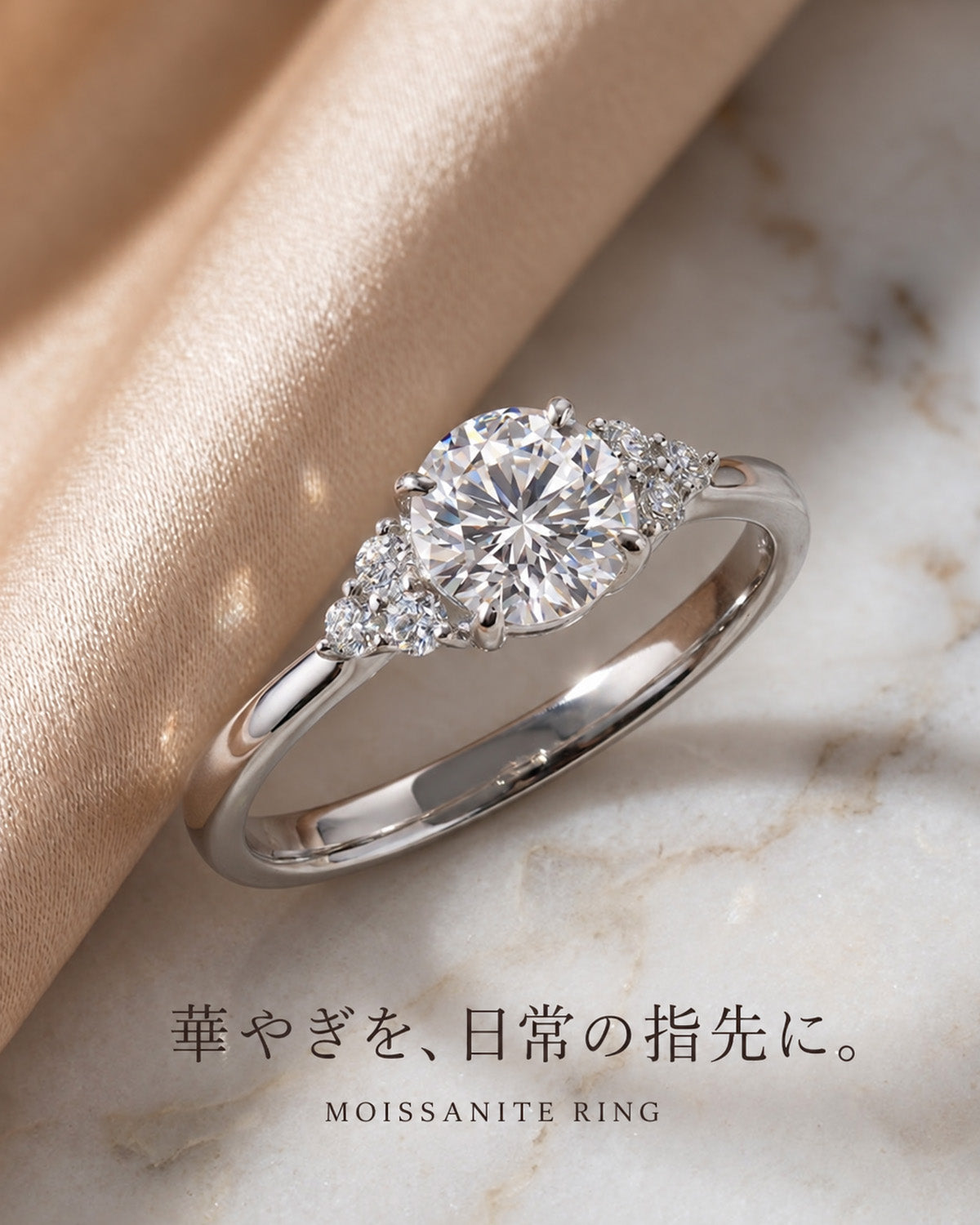 TF8997R リング 商品写真 [product-1]