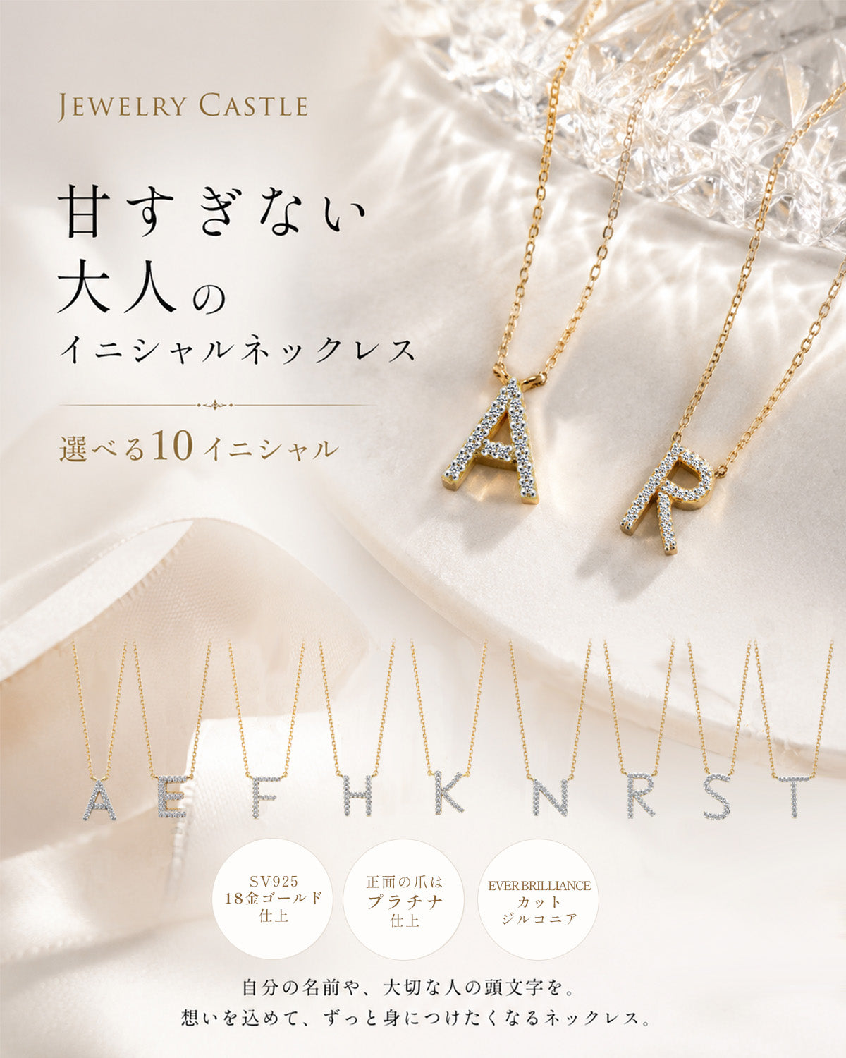 SV925 パヴェCZイニシャルネックレス｜10文字・K18ゴールド仕上