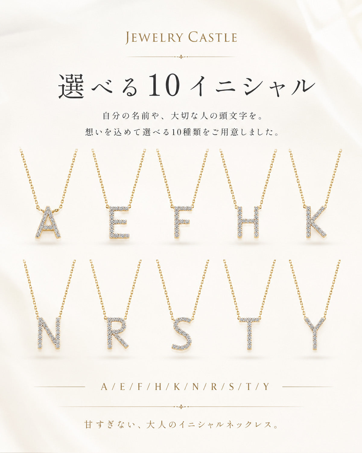 SV925 パヴェCZイニシャルネックレス｜10文字・K18ゴールド仕上