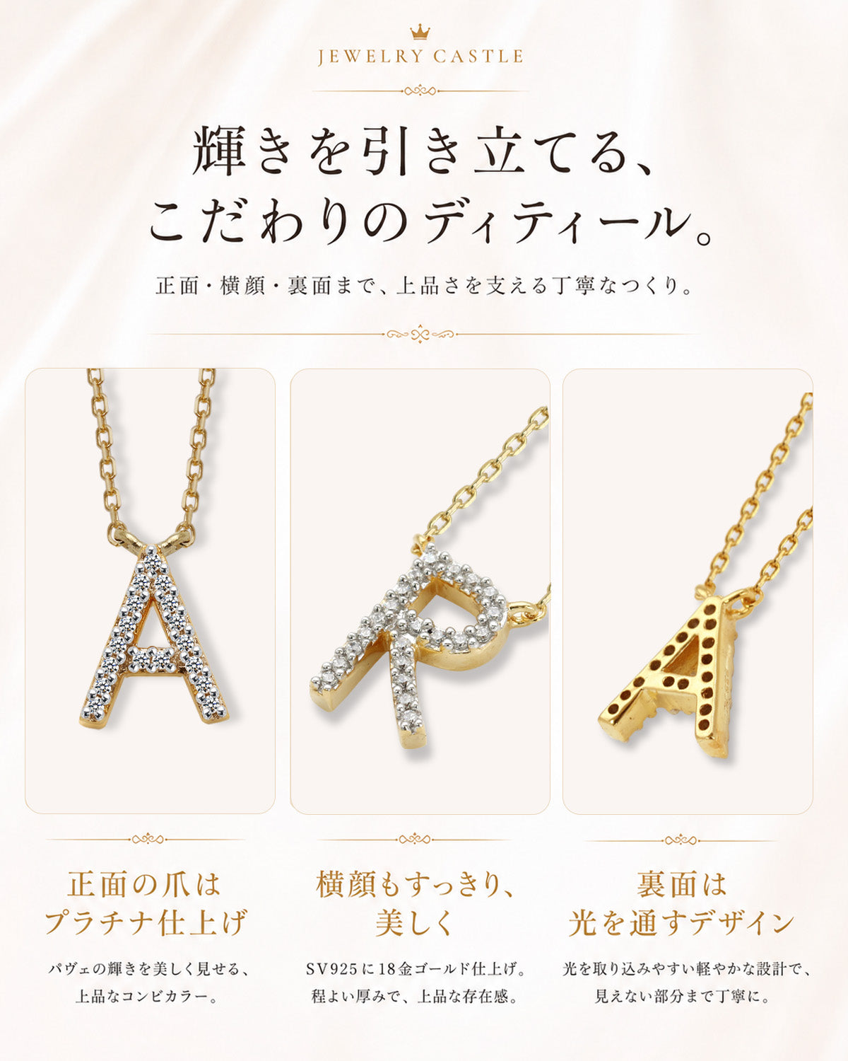 SV925 パヴェCZイニシャルネックレス｜10文字・K18ゴールド仕上