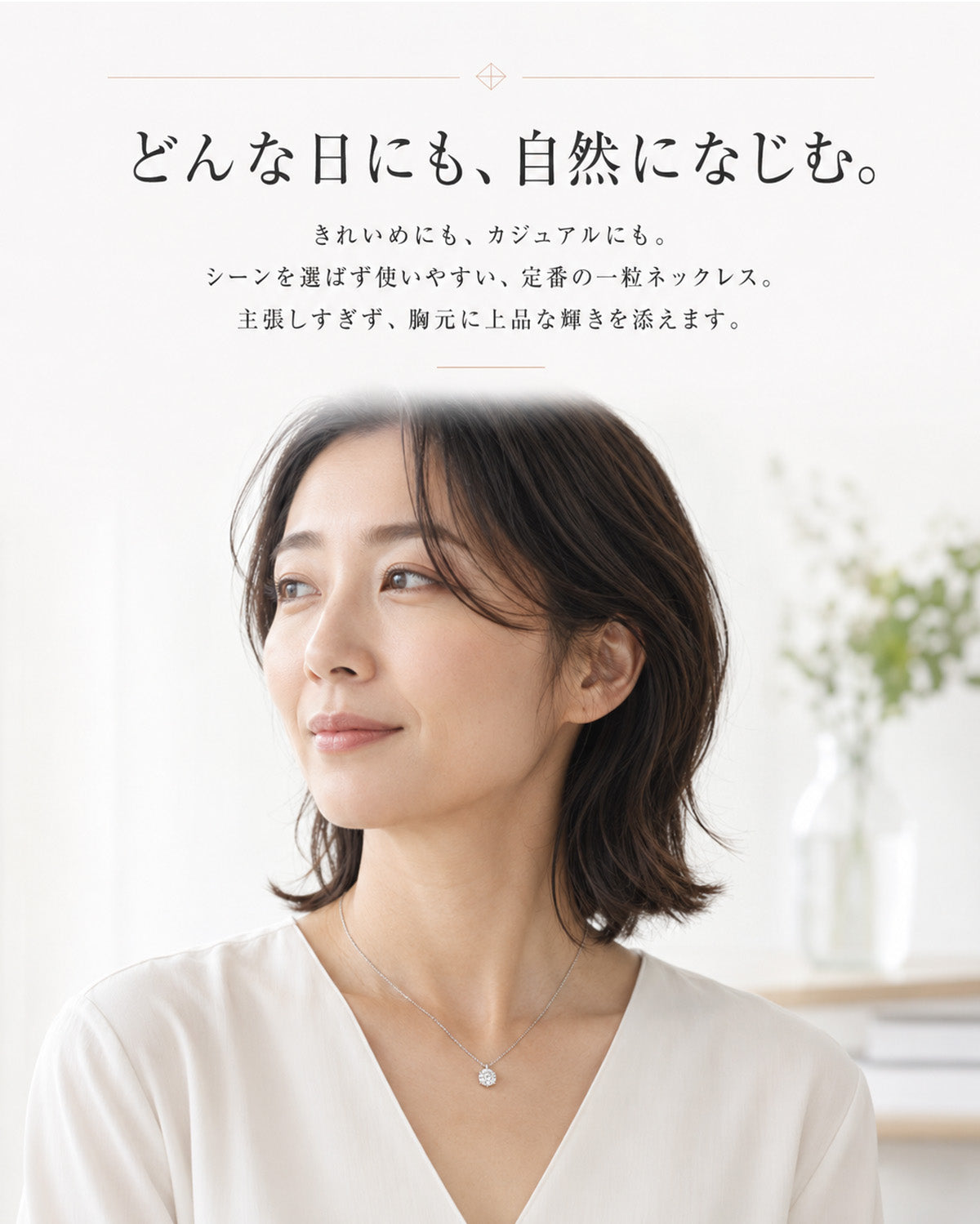 モアサナイト 0.5ct・1ct 6本爪 一粒ネックレス｜SV925・プラチナ/K18仕上