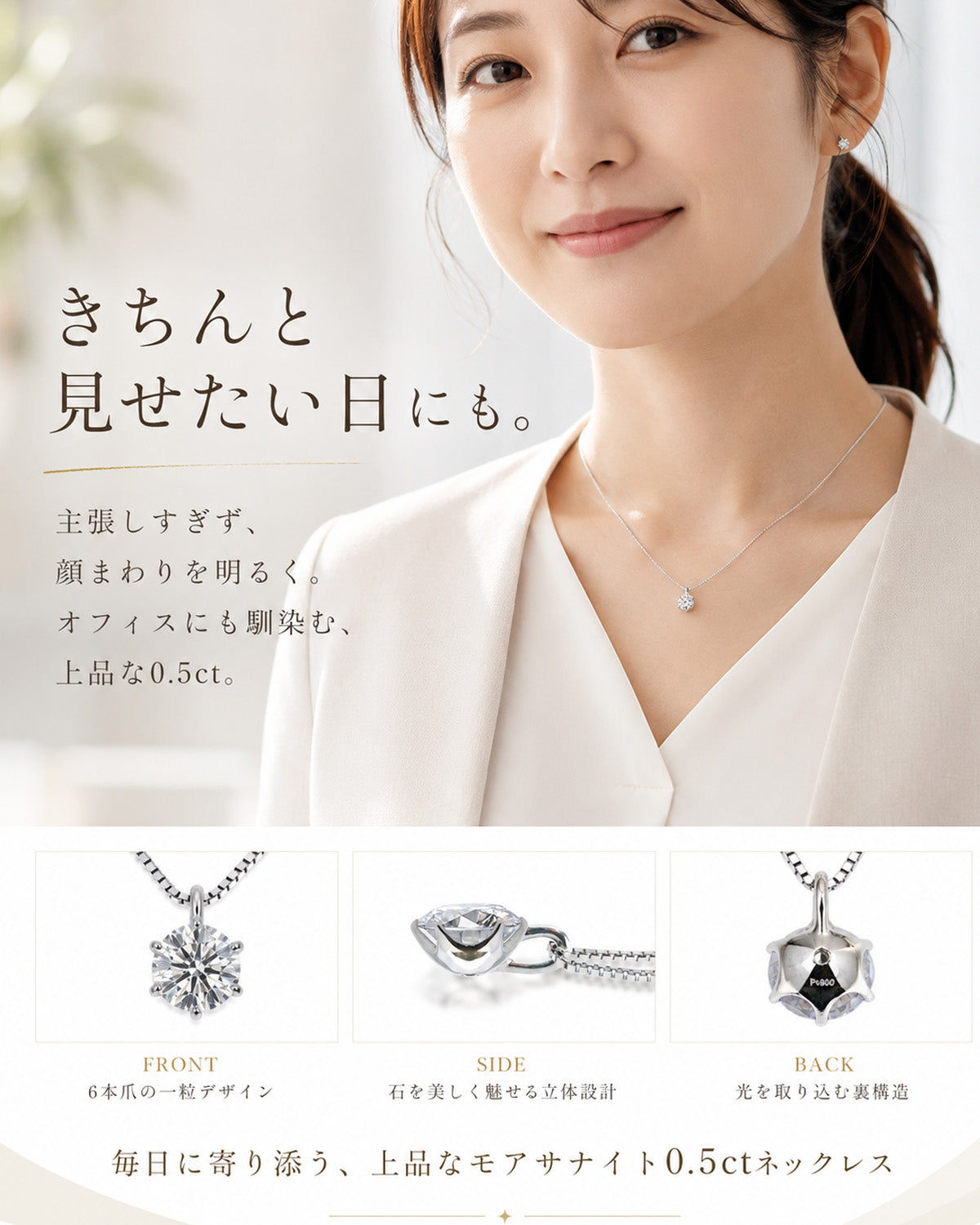 SV925 6本爪 CZ一粒ネックレス｜0.5ct・1ct相当