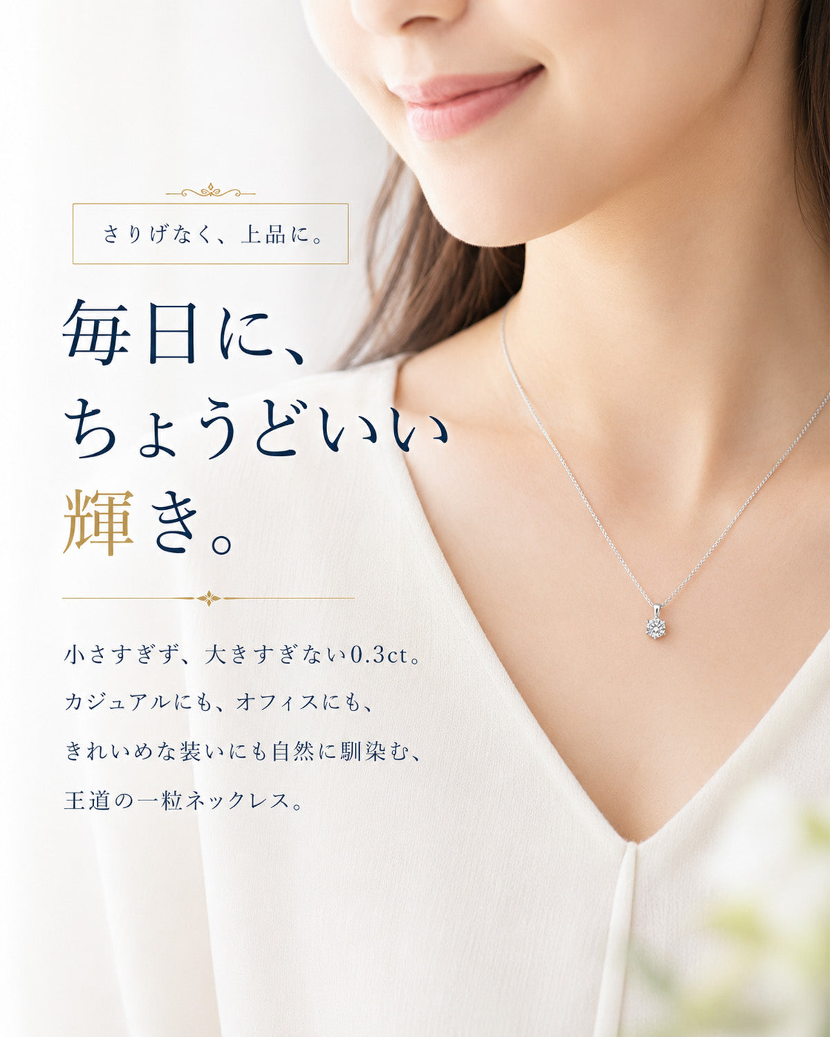 SV925 6本爪 CZ一粒ネックレス｜ダイヤ換算0.3ct相当