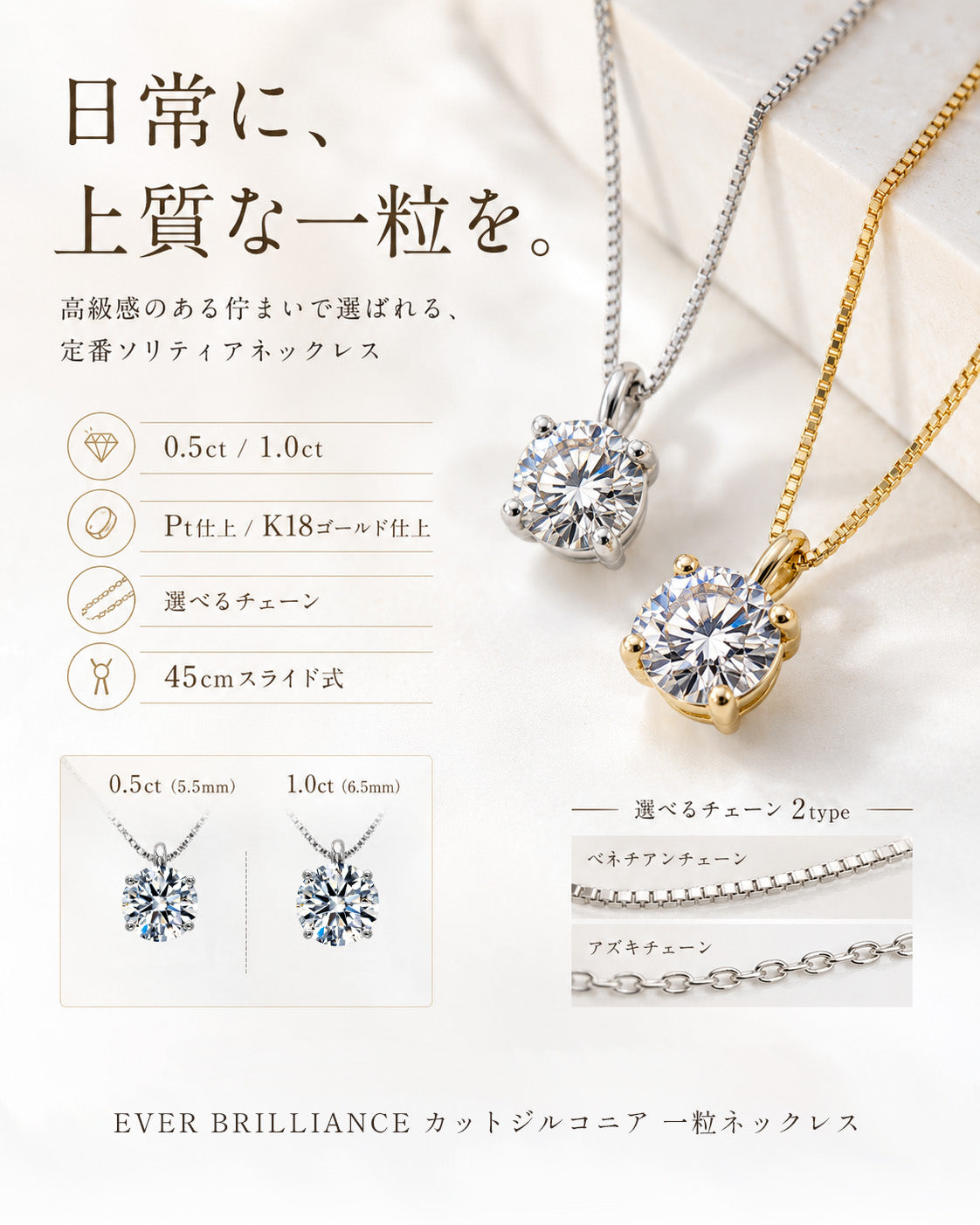 SV925 4本爪 CZ一粒ネックレス｜0.5ct・1ct相当