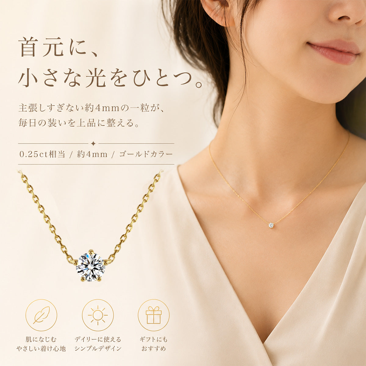 SV925 0.25ct相当 CZ両吊りネックレス｜K18ゴールド仕上