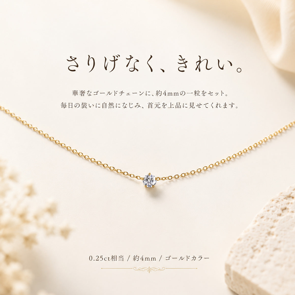 SV925 0.25ct相当 CZ両吊りネックレス｜K18ゴールド仕上