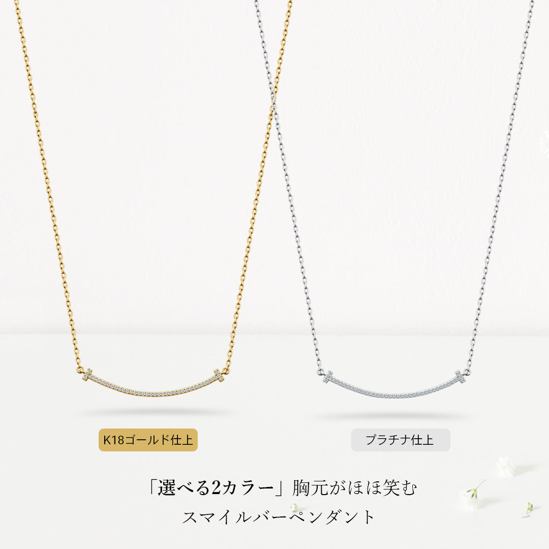 SV925 CZスマイルラインネックレス