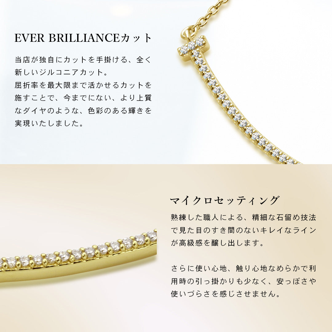 SV925 CZスマイルラインネックレス