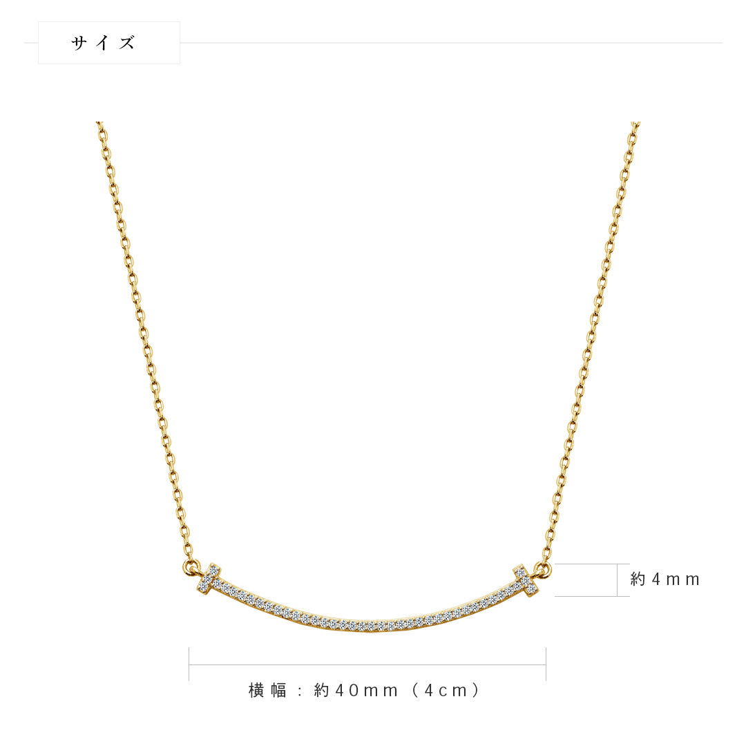 SV925 CZスマイルラインネックレス 商品仕様