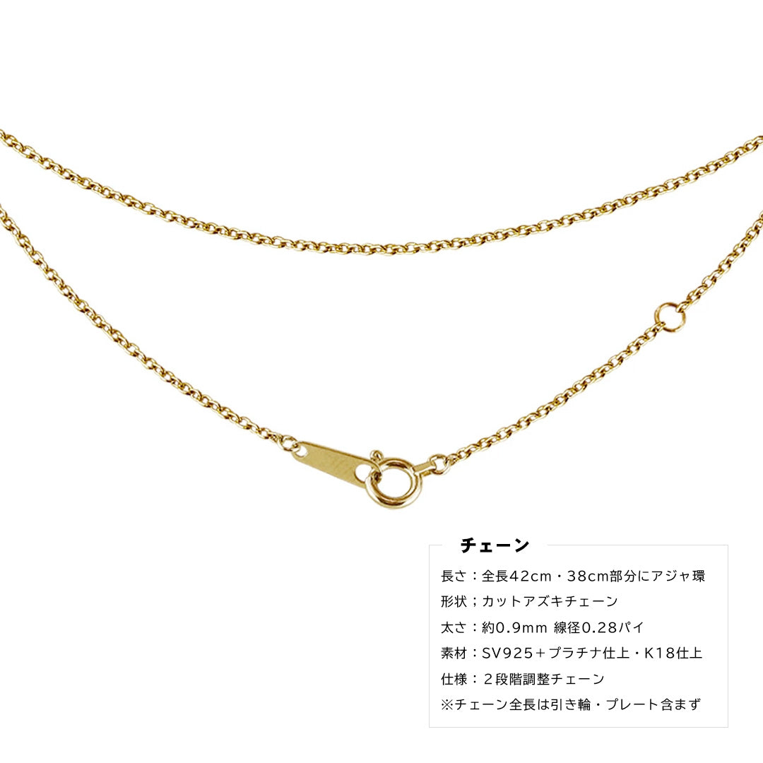 SV925 CZスマイルラインネックレス 商品仕様